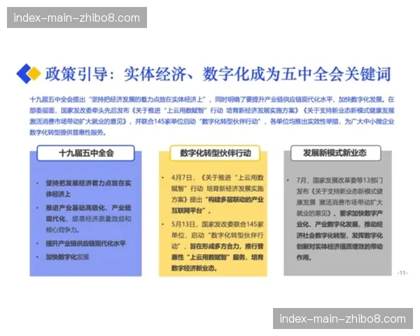 内容生产范式向“数据驱动故事”转变 丰富直播叙事维度 内容生产范式向“数据驱动故事”转变 丰富直播叙事维度