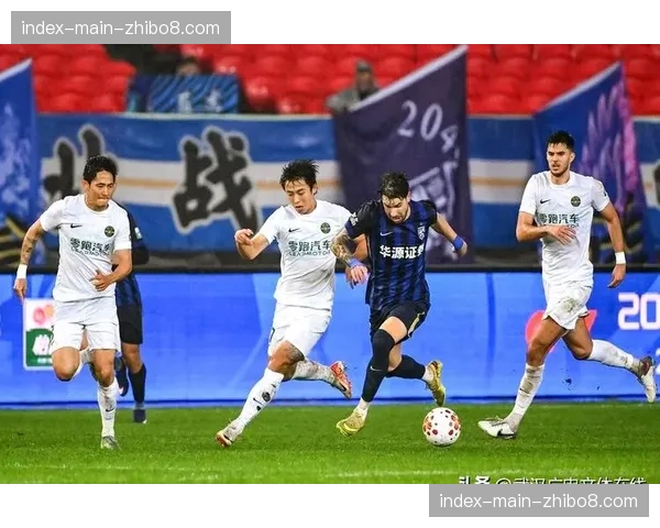 武汉三镇2-0击败浙江队，贝维斯传射建功助球队积分转正