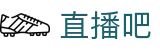直播吧 - 足球篮球赛事高清在线直播平台